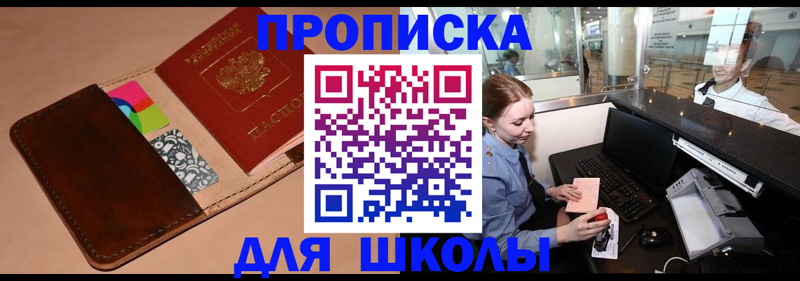 миграционный учет в Сосновом Бору