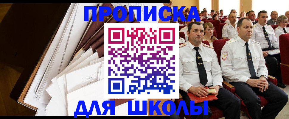 регистрация для дет. сада в Сосновом Бору